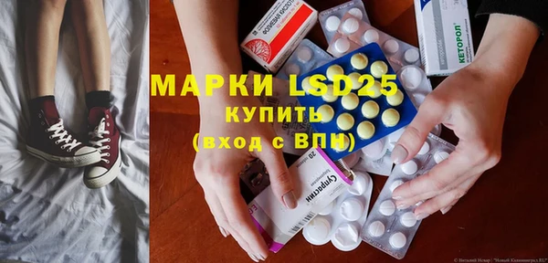 MDMA Володарск